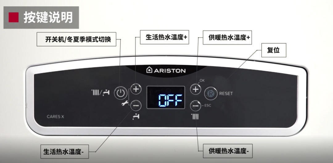阿里斯顿壁挂炉全套暖通操作指南，暖通老师傅手把手教给你