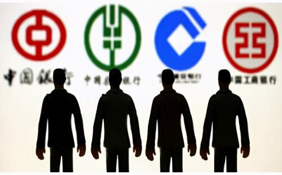 中国到底有多少家银行？为什么这么多银行，这些银行有什么区别吗