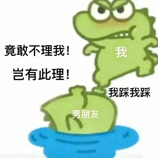 超可爱的小青蛙表情包