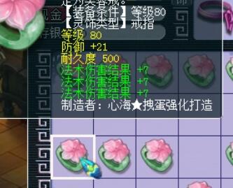 梦幻西游召唤兽升到180级需要多少修业点？几张图表告诉你