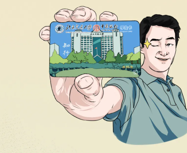 揭秘中国顶尖211高校的真实实力！14位院士坐镇，一年“壕撒”上千万！