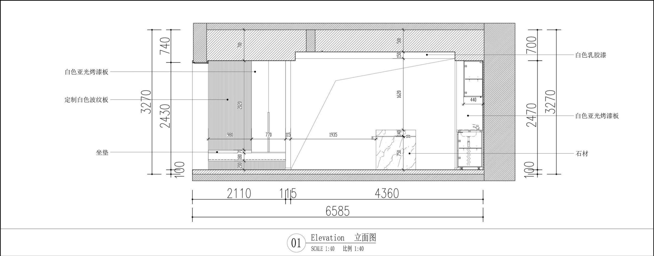 设计师王怀庄：270㎡商住两用空间改造，通透温馨