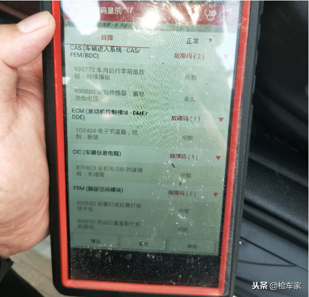 吃着泡面也得看的宝马520Li 20多万收入值不值？
