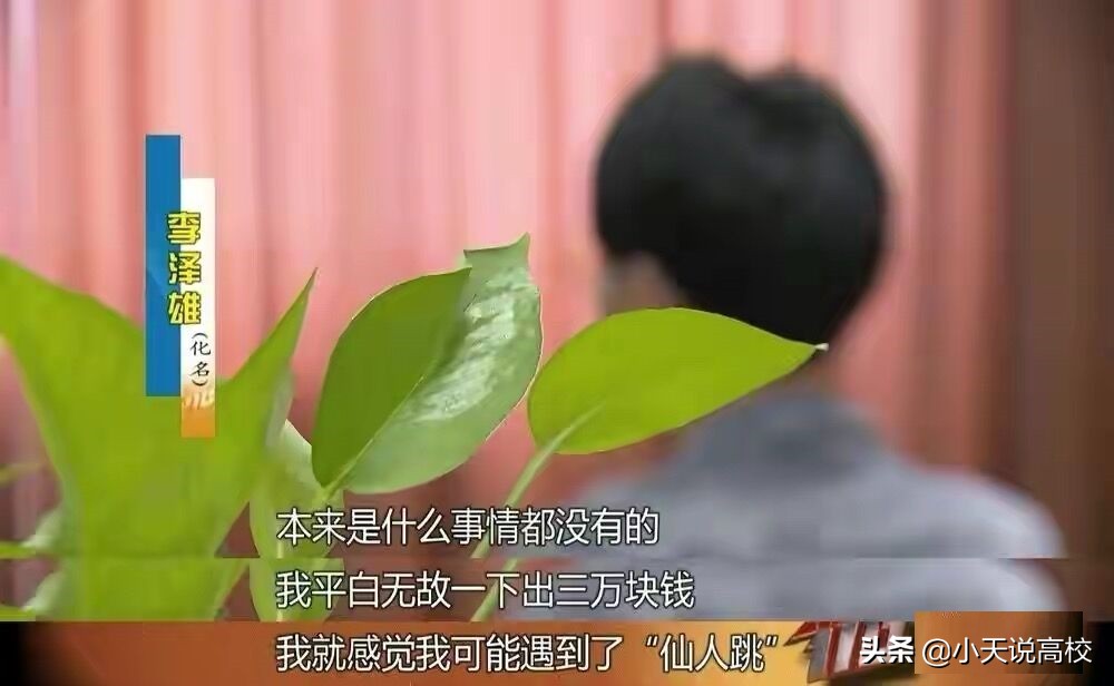 女大学生仙人跳未遂怒报警，警方发现：她和不同男性开房40多次