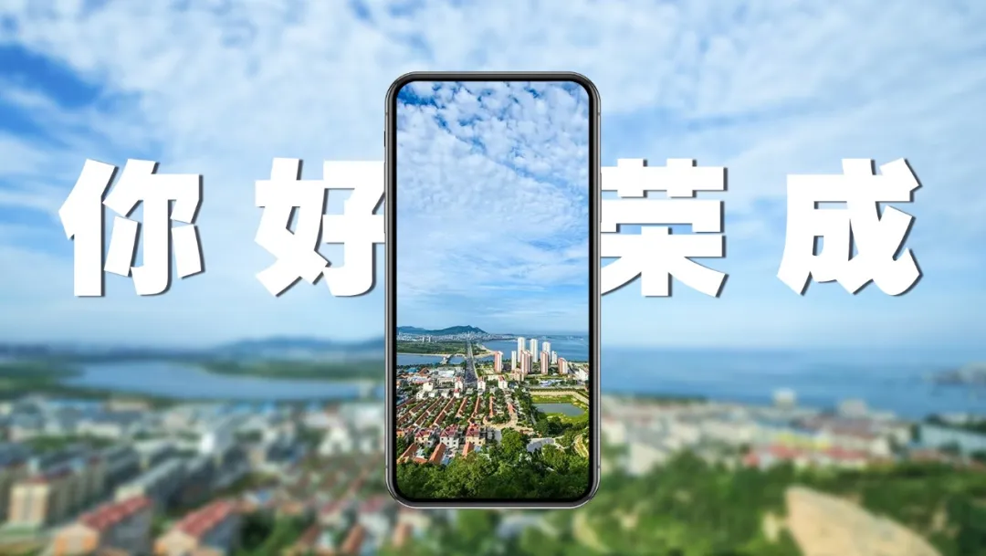 一位留荣大学生的创业实践