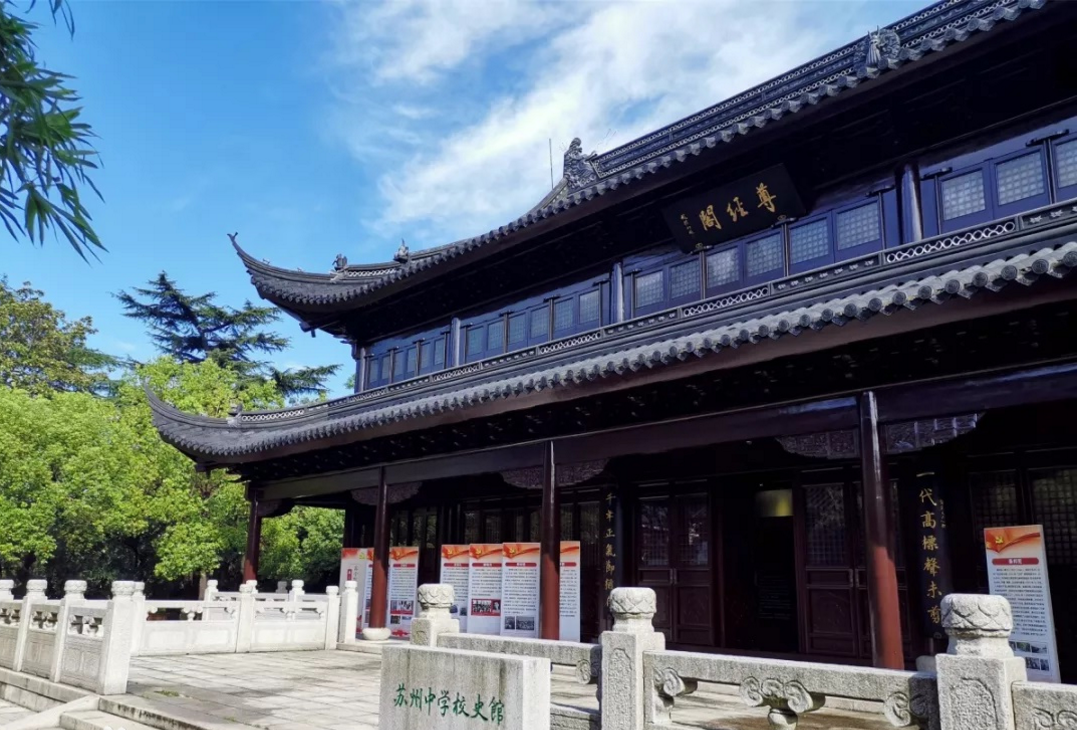 苏州“公认最牛”的5所高中，重点本科升学率高，考上的都是学霸