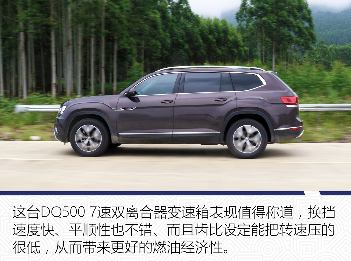 怎一个“大”字了得？试驾上汽大众途昂380TSI