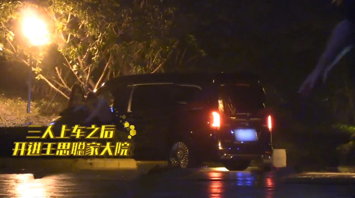王思聪被曝艳福不浅，两天内接连约会三名美女，颜值俱高长腿抢眼