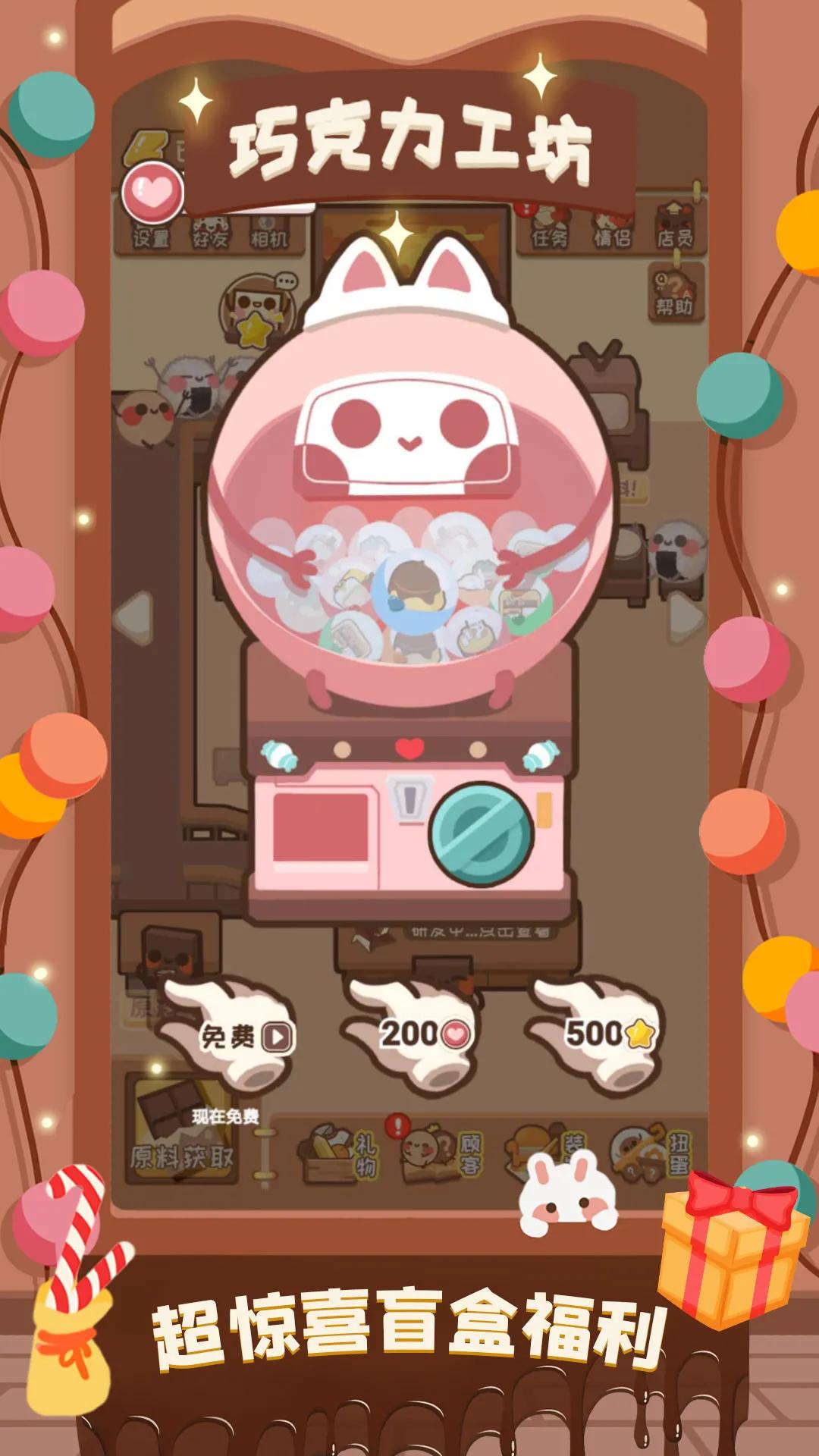 点击即玩，无需下载！四款最好玩的休闲小游戏都在这里