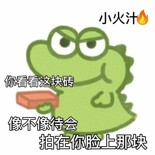 超可爱的小青蛙表情包