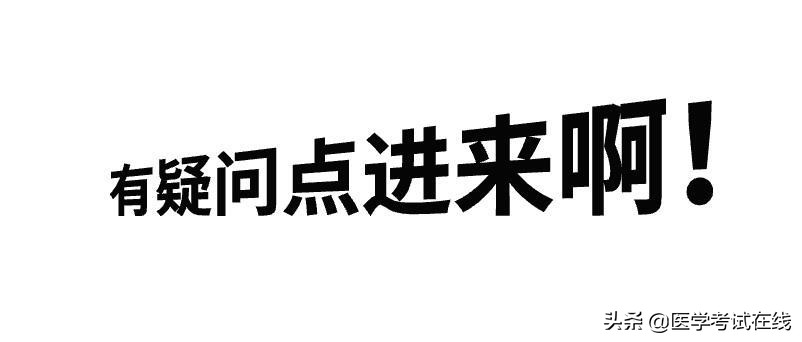 护士证五年一注册流程（护士电子化首次注册）