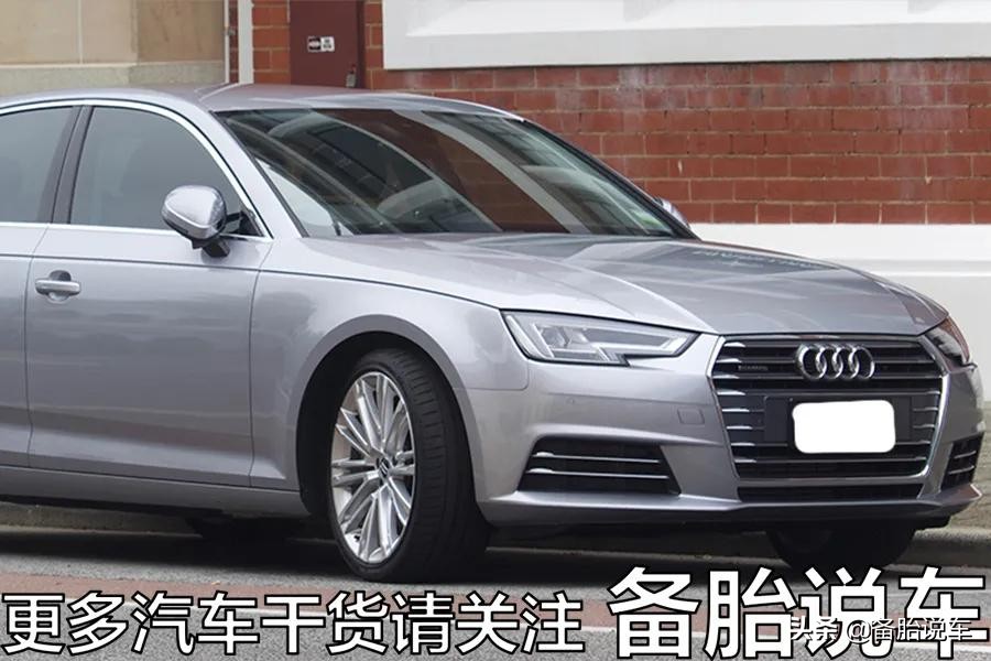 奥迪定位是豪华车，但为什么没有后驱车？是没有能力造吗？