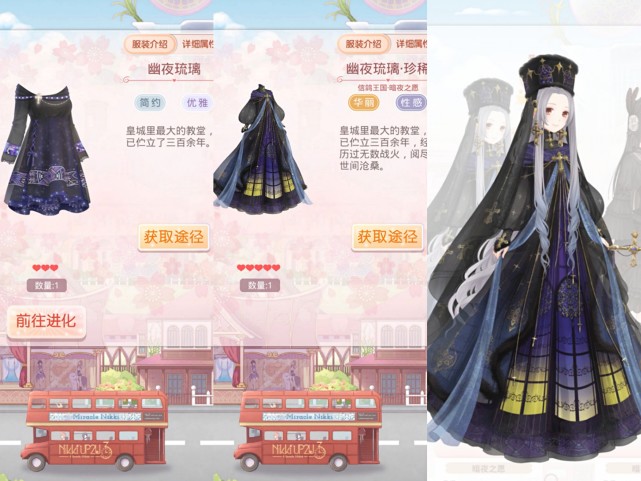 奇迹暖暖：这5套进化前很普通，进化后超惊艳，完全不输活动套