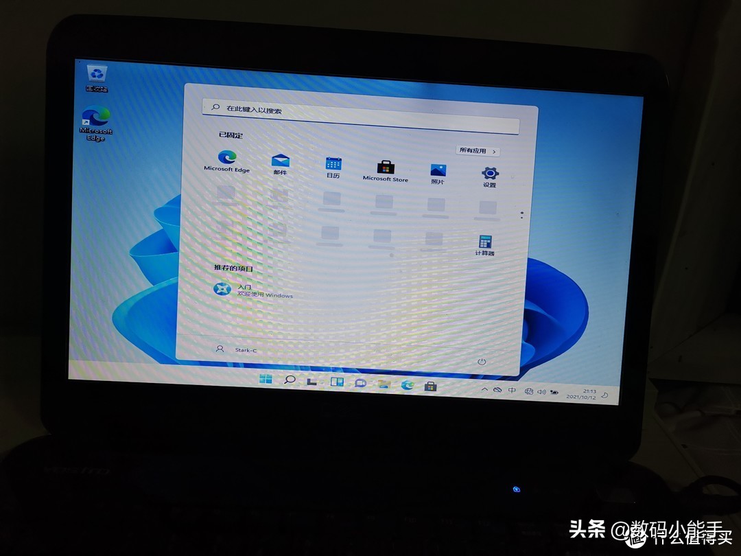 不整虚的！手把手教你用换脸盆的古董电脑安装Windows 11系統