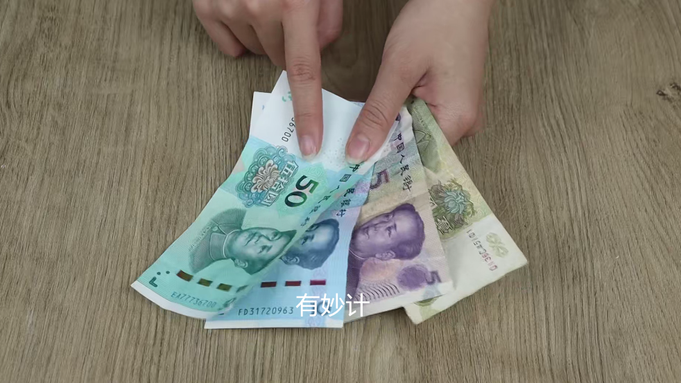 今天才發現，人民幣上有個小機關，一眼就能分辨真假，快來看看