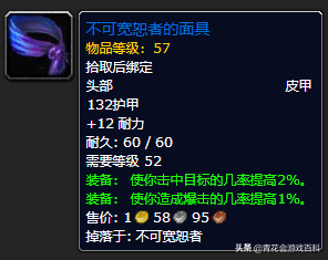 魔兽世界怀旧服：猎人PVE全方位指南