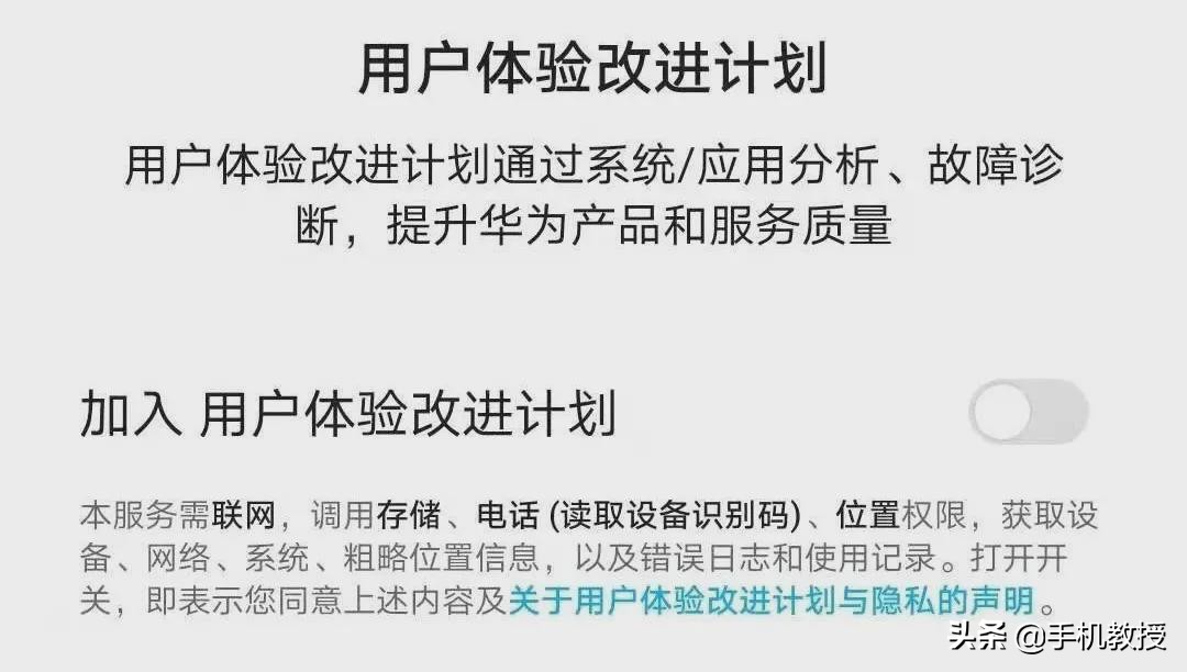 运营商被诉乱扣费，手机这几个设置，可防止话费“偷跑”