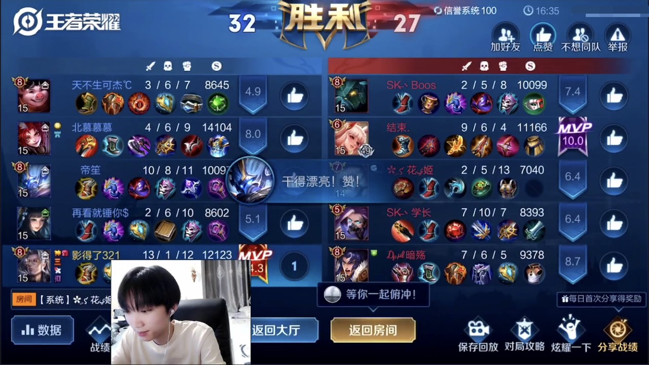 将孤影和可杰看懵的战队，“全国”和“赛事”四字说明一切