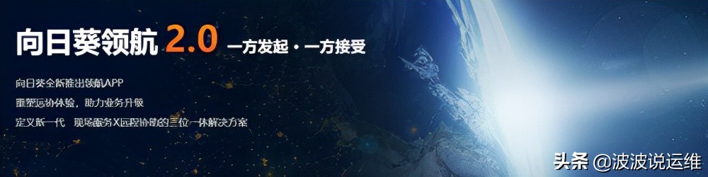 运维工程师福音：如何利用AR技术减少舟车劳顿提升运维效率？