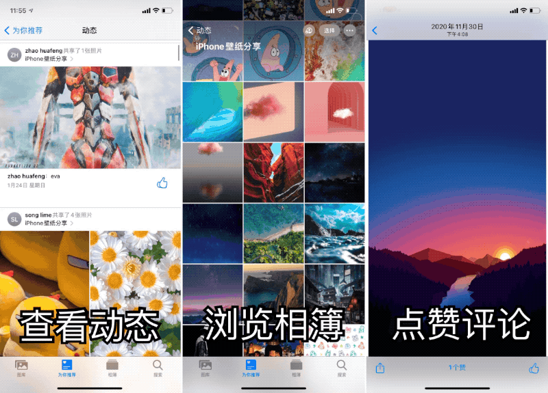 升级iOS 14这么久，这12个隐藏功能你不一定知道（下）