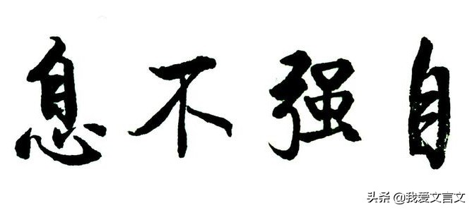 经典文言文赏析｜范仲淹有志于天下