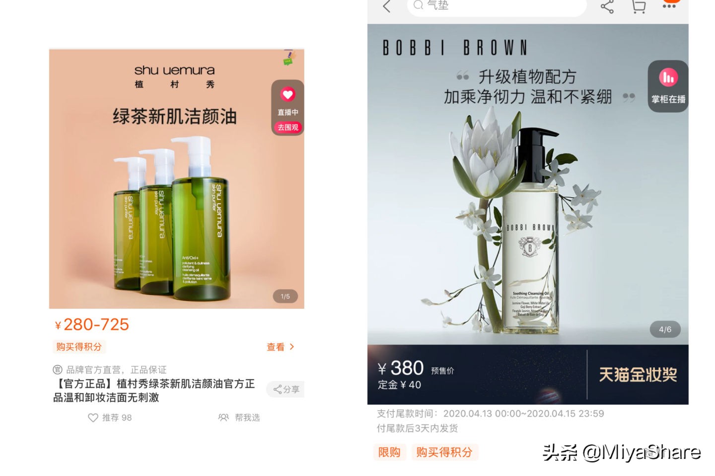 3款卸妆油测评：Fancl最便宜卸得最干净！但建议大多数人不要用
