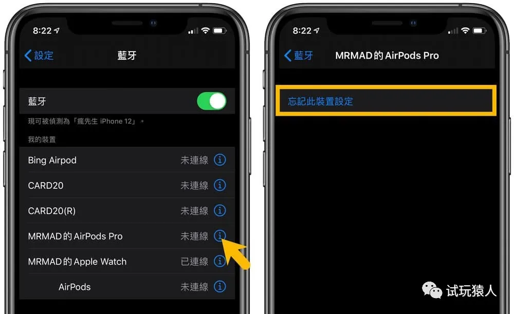 华强北Airpods Pro三代蓝牙耳机上手教程,新手必看