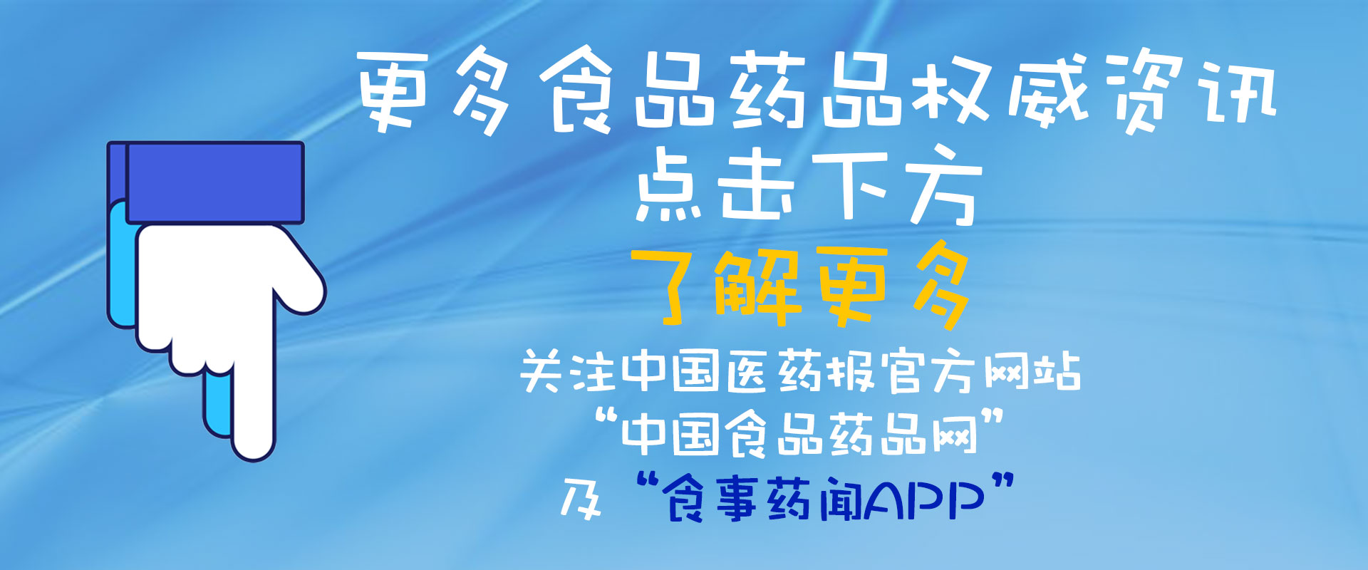 中医养生｜艾灸