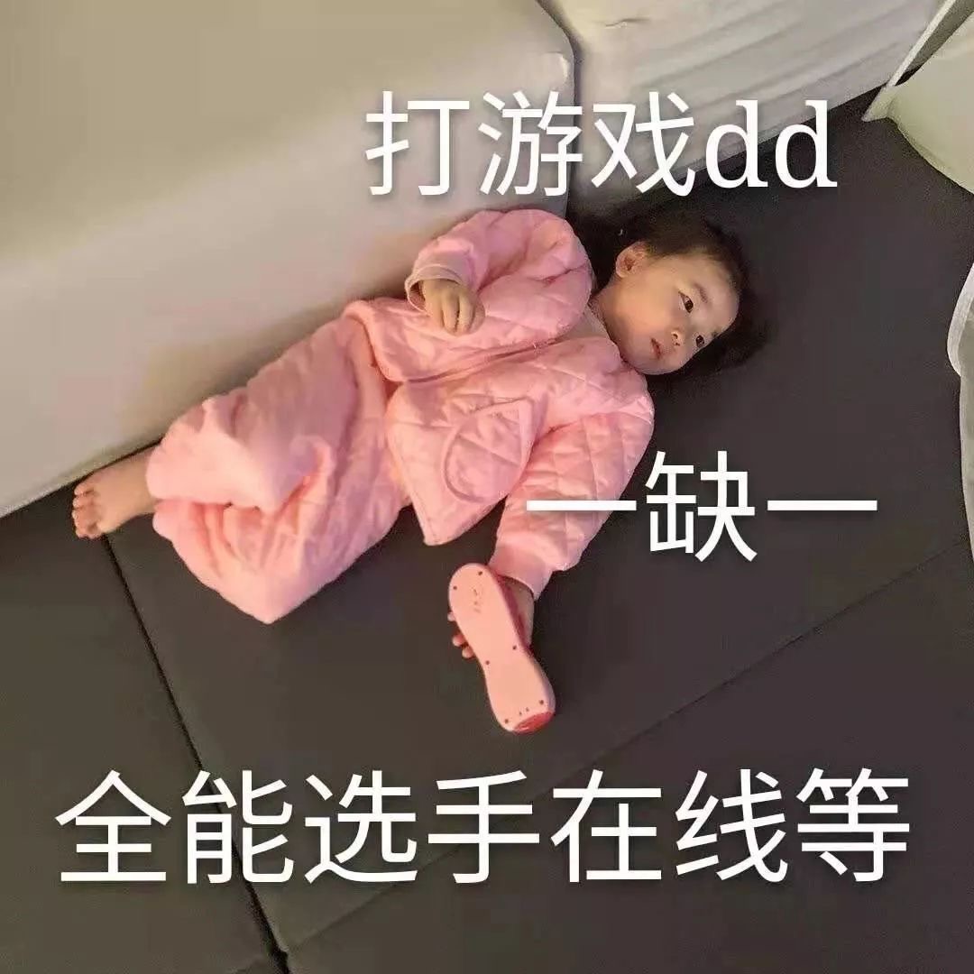 当代气质少女：胸小 话少 表情吊！