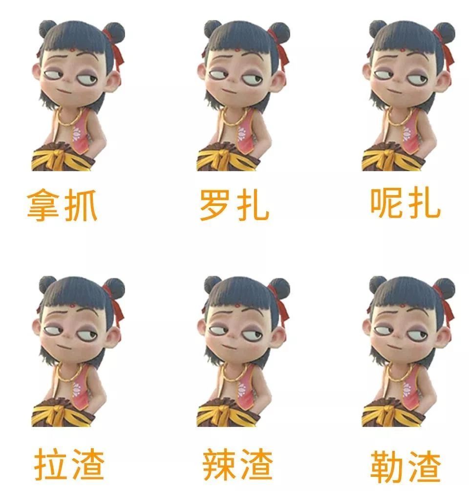 四川话为什么辣么蓝！