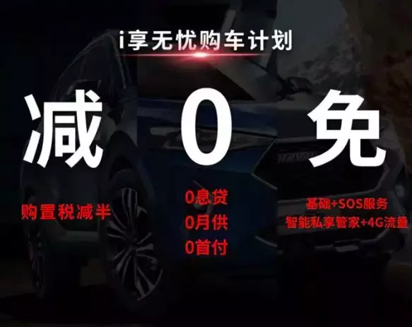 F7驚喜上市!
