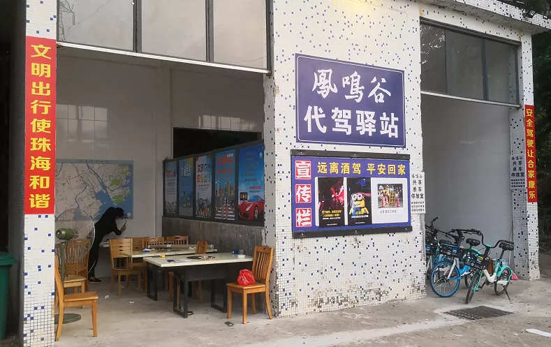 “枫桥经验”进入珠海交管领域！交警执法有了重要变化！事关所有驾驶员！