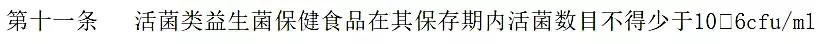 益生菌是不是智商税？今天来聊聊那些关于“益生菌”的认知误区