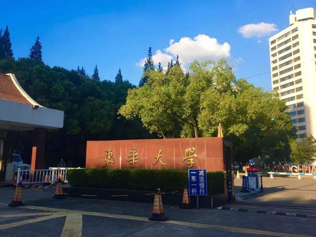 上海最好的8所大学：4所985，一所211因改名沦为中国最悲催大学