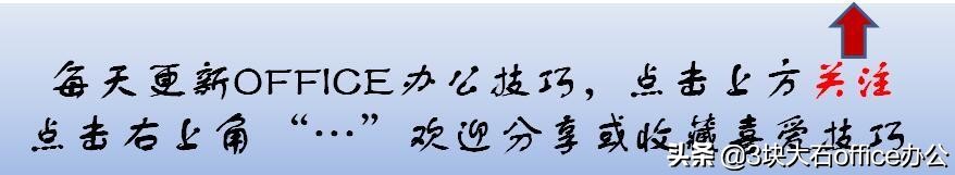 excel中带单位的数据计算方法(excel怎么带单位计算)