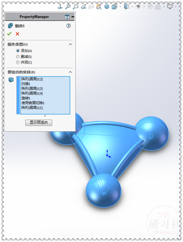 用SolidWorks画的iPhone 13 手机外壳纹理图案