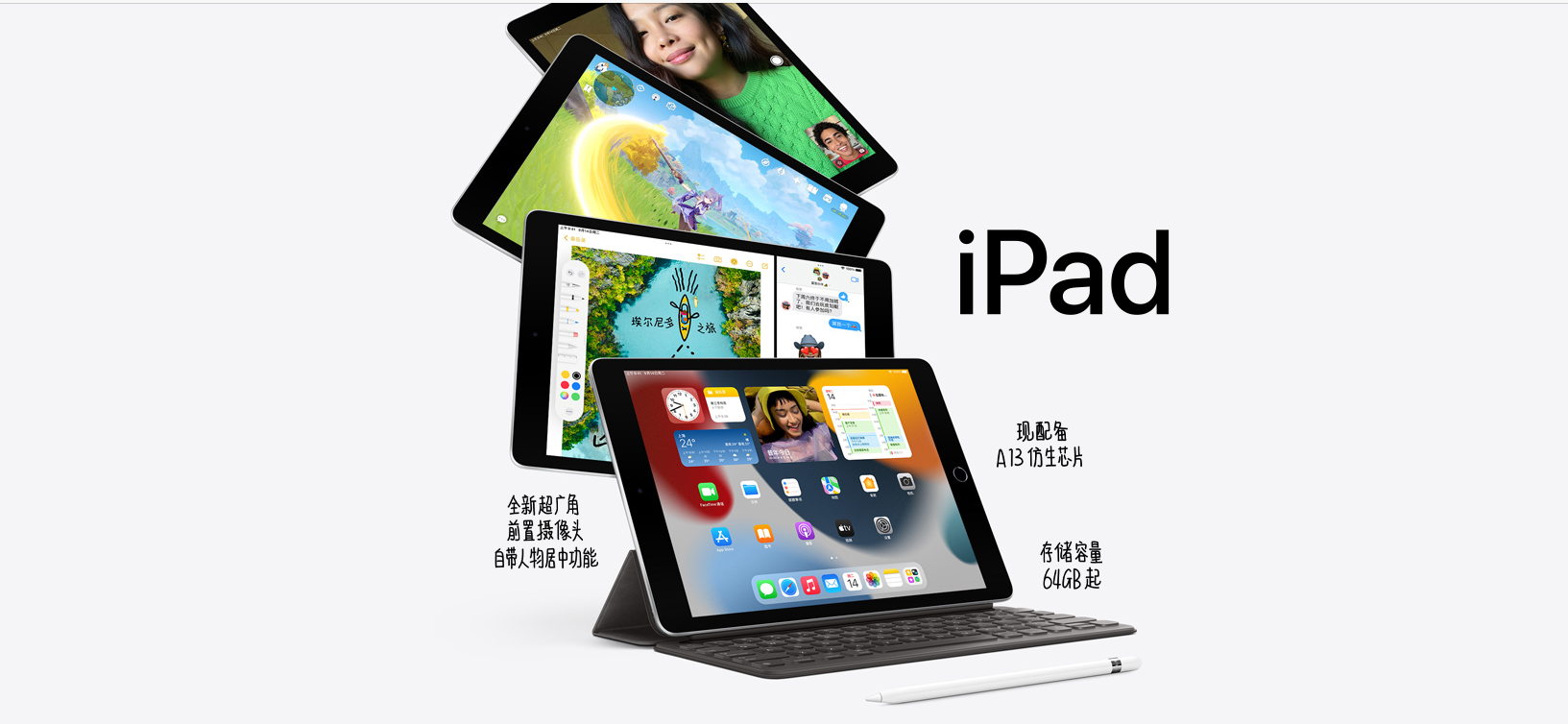 打造学习神器！iPad笔记、阅读和批注全面攻略