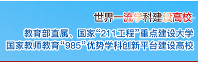 招生省市达19个文化要求低，按美术统考成绩录取的陕西师范大学