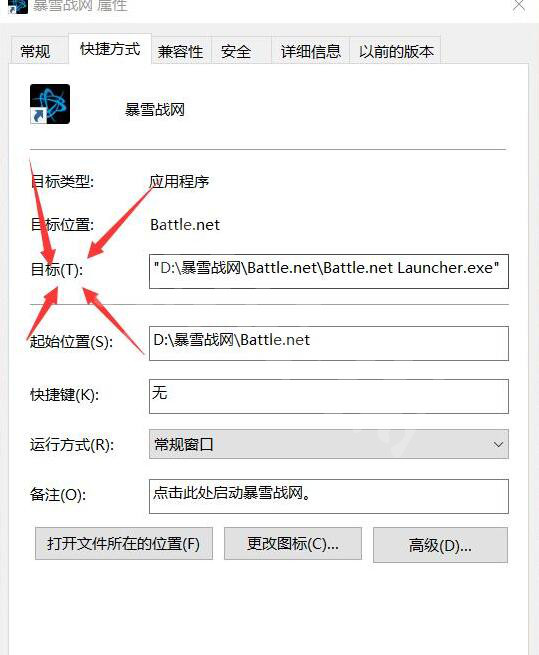 《使命召唤16》COD16下载教程，国服战网改外服方法！