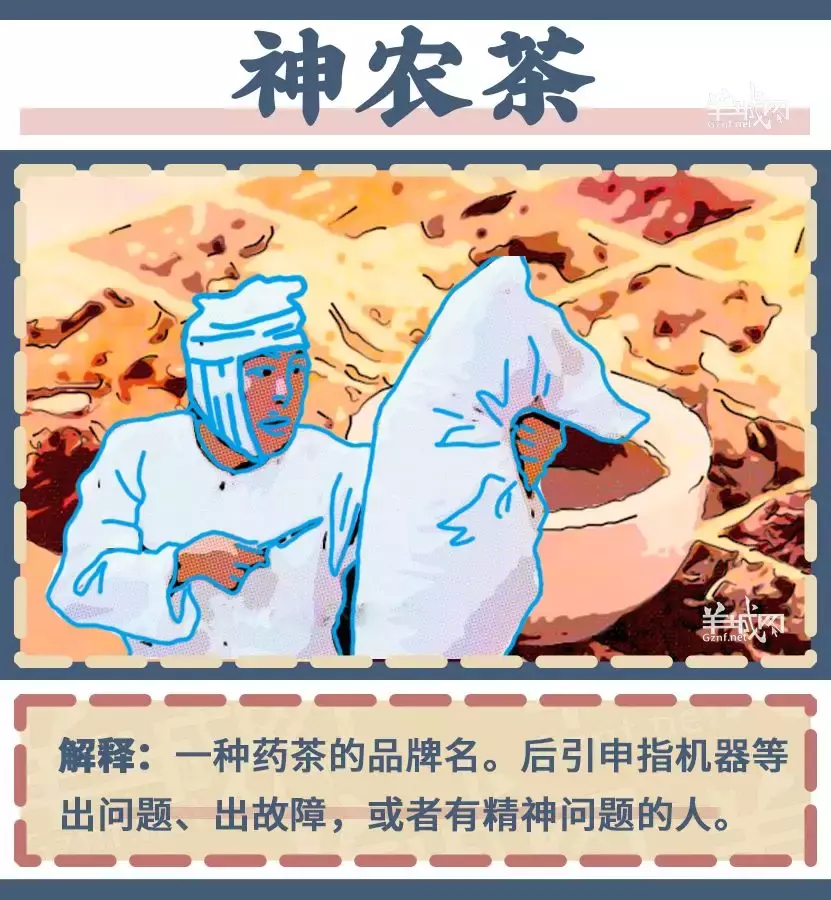 再过十年,这些粤语会不会被人遗忘?