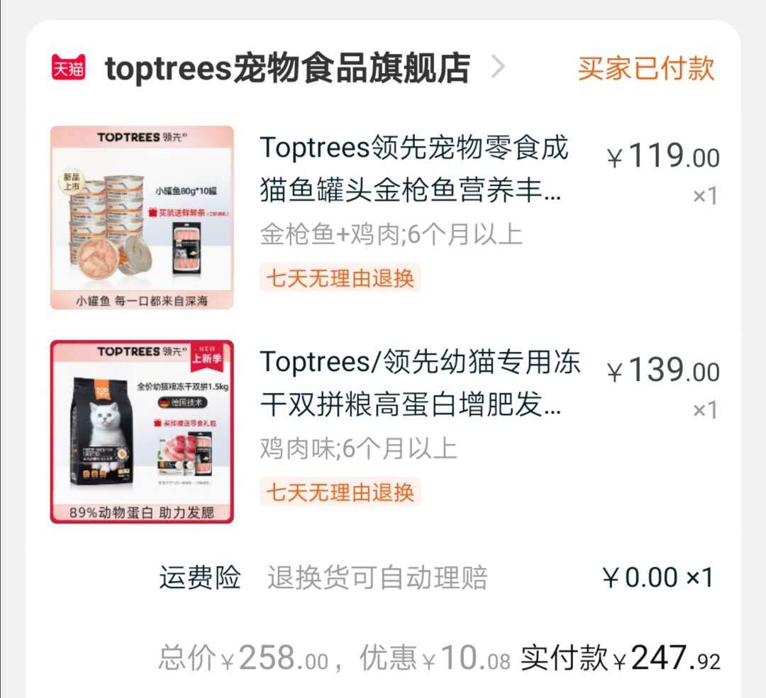 新手养猫必看，十款主流进口和国产冻干猫粮横评，上篇