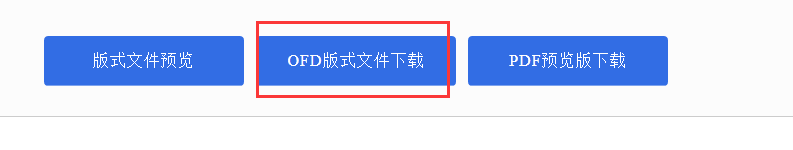 完了！客户寄过来的发票不见了，该怎么办？听说发票丢失要罚款？