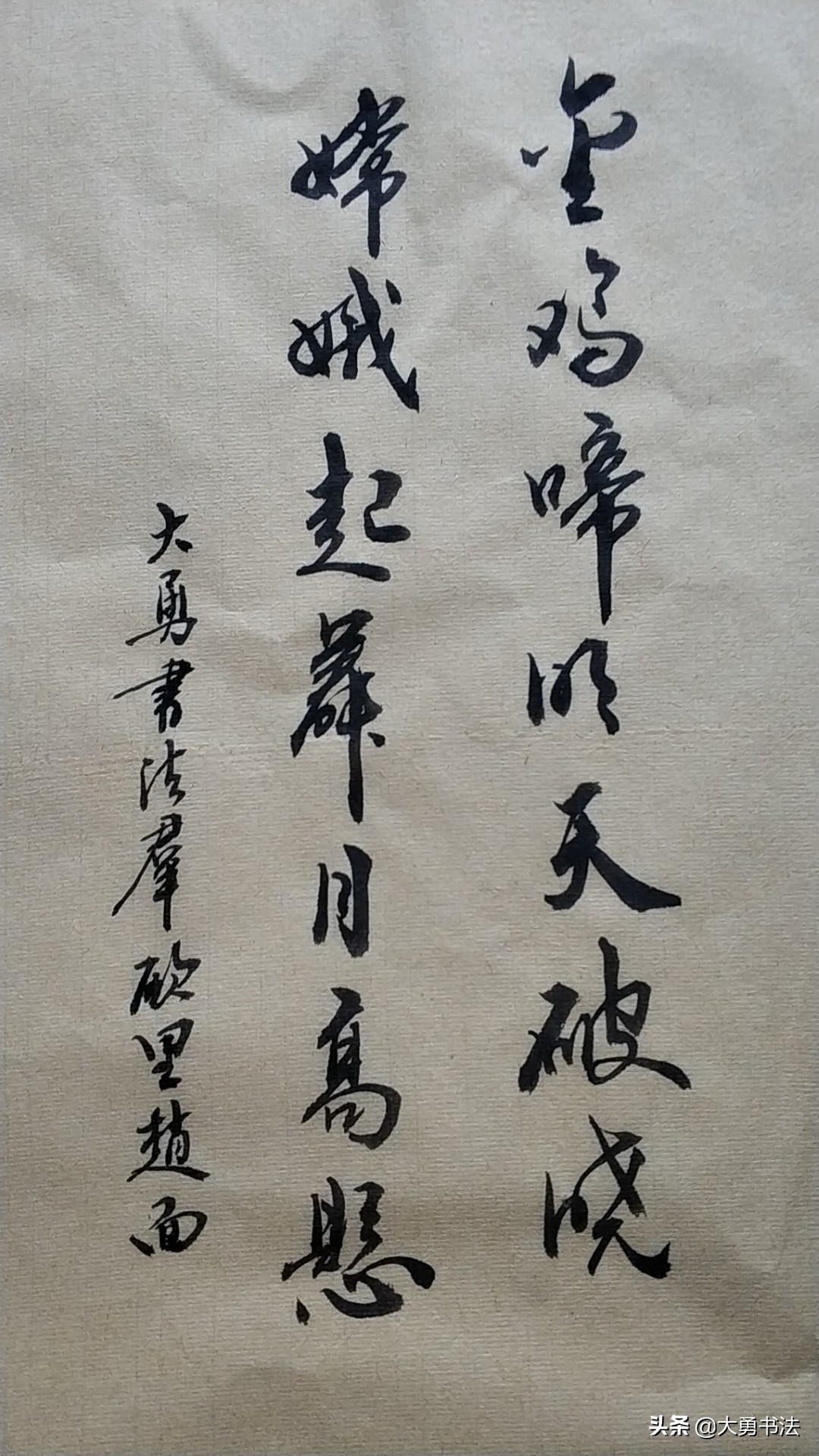 这个书法群写作业可以领红包，真好，书法爱好者纷纷交作业加入