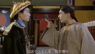 《白鹿原》中，泡棗的起源和傳說