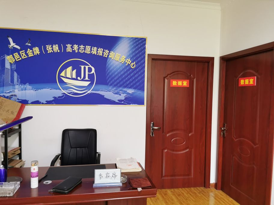 张帆老师介绍；铁道警察学院在陕西省都有哪些专业在进行招生？