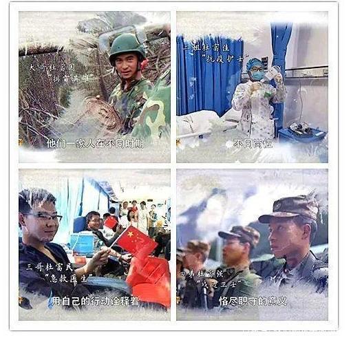“排雷英雄”杜富国，和平年代立下一等功，如今享受什么待遇？