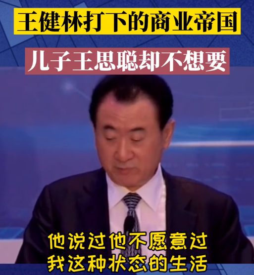 王思聪被曝艳福不浅，两天内接连约会三名美女，颜值俱高长腿抢眼