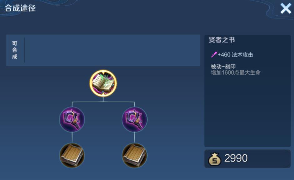 王者荣耀貂蝉玩家迎喜讯，3件装备定制级加强，貂蝉直接成T0