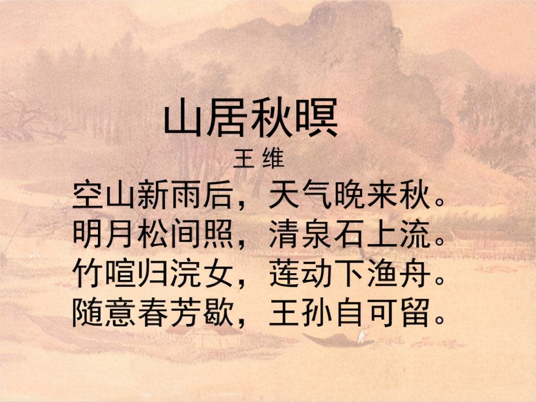 五年级语文上册第7单元知识点小结+练习