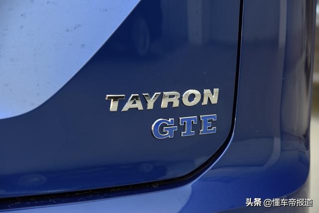 售价24.98-25.98万元 一汽-大众探岳GTE正式上市